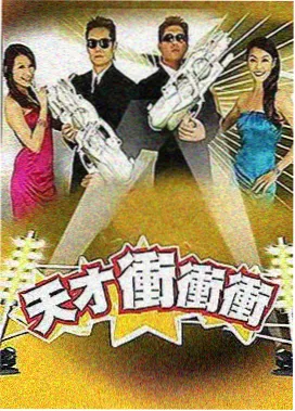 综艺合集分区示意